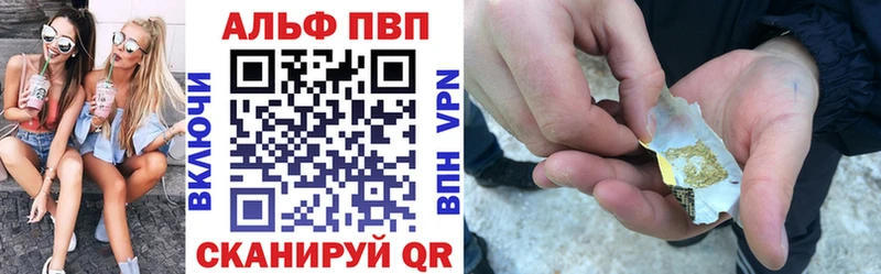 Купить наркотики Белогорск ГАШИШ APVP МЕГА МЕФ