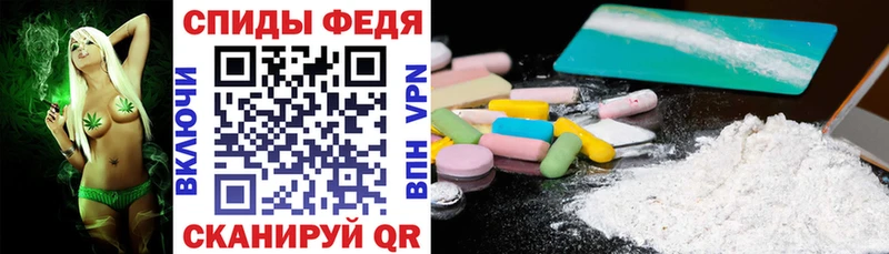 Амфетамин 98%  Белогорск 
