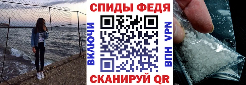 АМФЕТАМИН 98% Белогорск