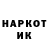 Кетамин VHQ Vlada Vladislava