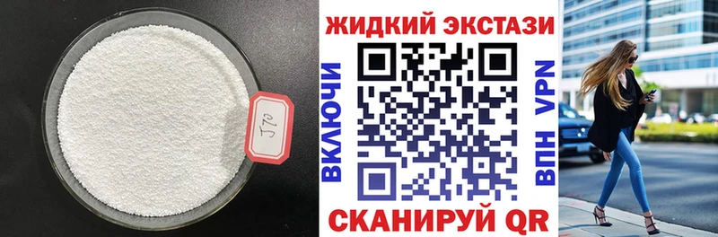 БУТИРАТ 1.4BDO  Белогорск 
