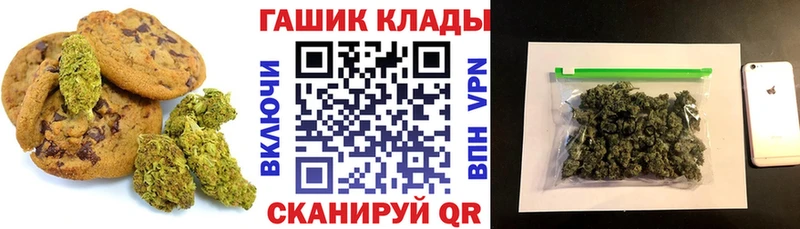 Еда ТГК марихуана  ссылка на мегу онион  Белогорск  закладка 