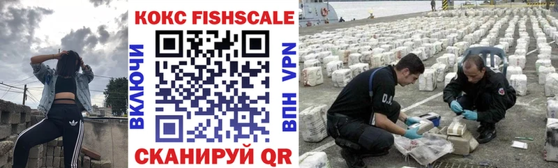 COCAIN 99%  наркота  shop Telegram  Белогорск 