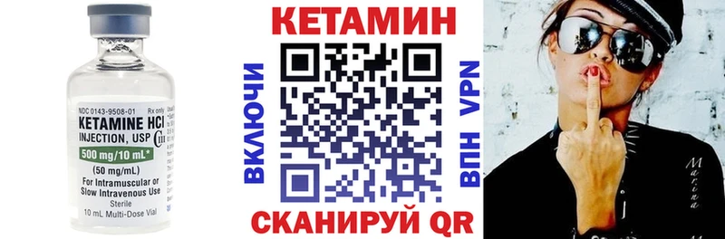 гидра ссылка  купить   Белогорск  Кетамин VHQ 
