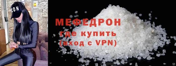 скорость mdpv Балахна