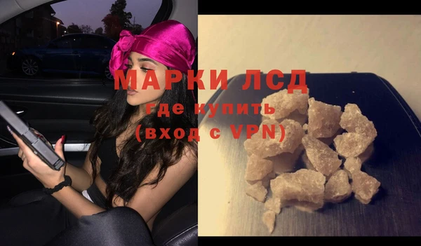 прущие крисы Балабаново