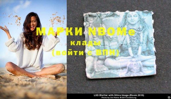 скорость mdpv Балахна