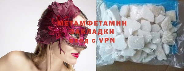 прущие крисы Балабаново