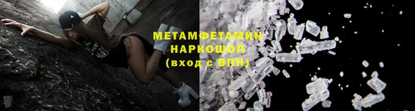скорость mdpv Балахна