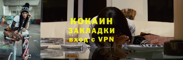 скорость mdpv Балахна