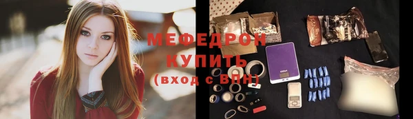 спиды Сосновоборск