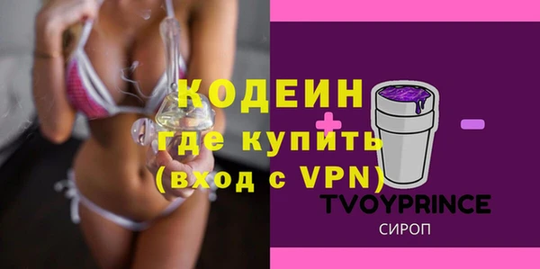 прущие крисы Балабаново