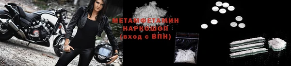 прущие крисы Балабаново