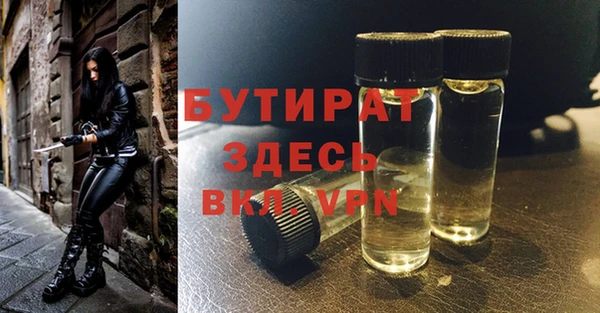 прущие крисы Балабаново