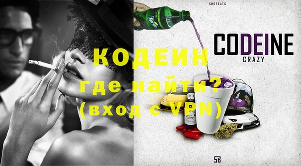 прущие крисы Балабаново