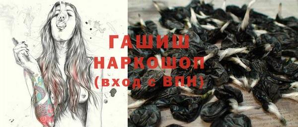 наркотики Баксан