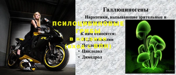 прущие крисы Балабаново