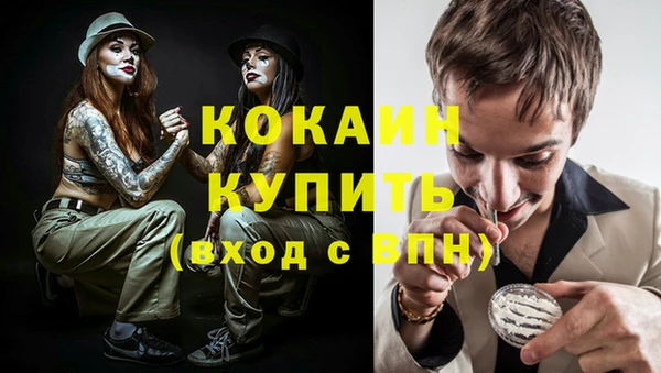 прущие крисы Балабаново