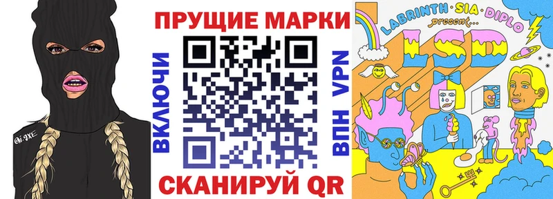 дарнет шоп  Белогорск  Марки N-bome 1500мкг 