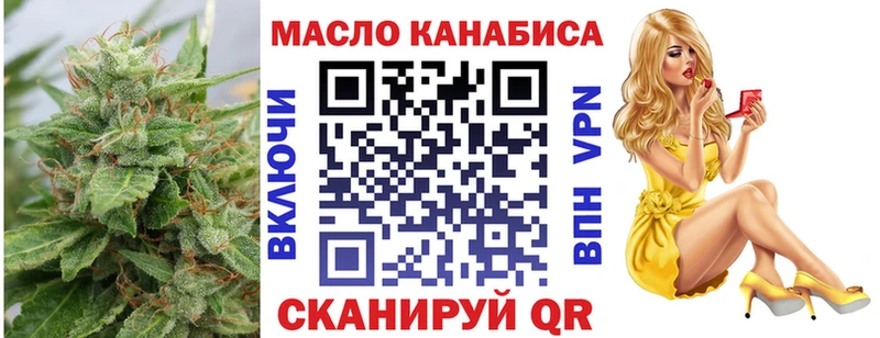 KRAKEN ссылка Белогорск ТГК концентрат