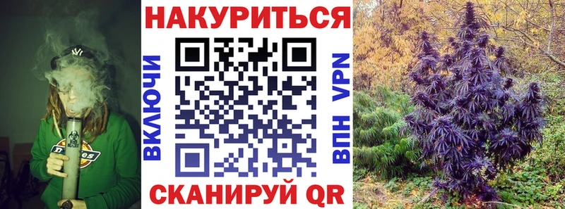Каннабис тримм как найти закладки Белогорск
